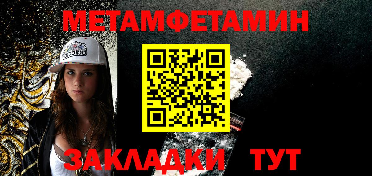 АМФЕТАМИН  Вход с VPN  Черногорск  АМФ Premium 