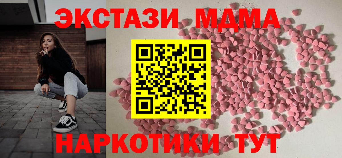 ЭКСТАЗИ Дубай  Вход с VPN  Экстази Punisher  мориарти телеграм  Черногорск 