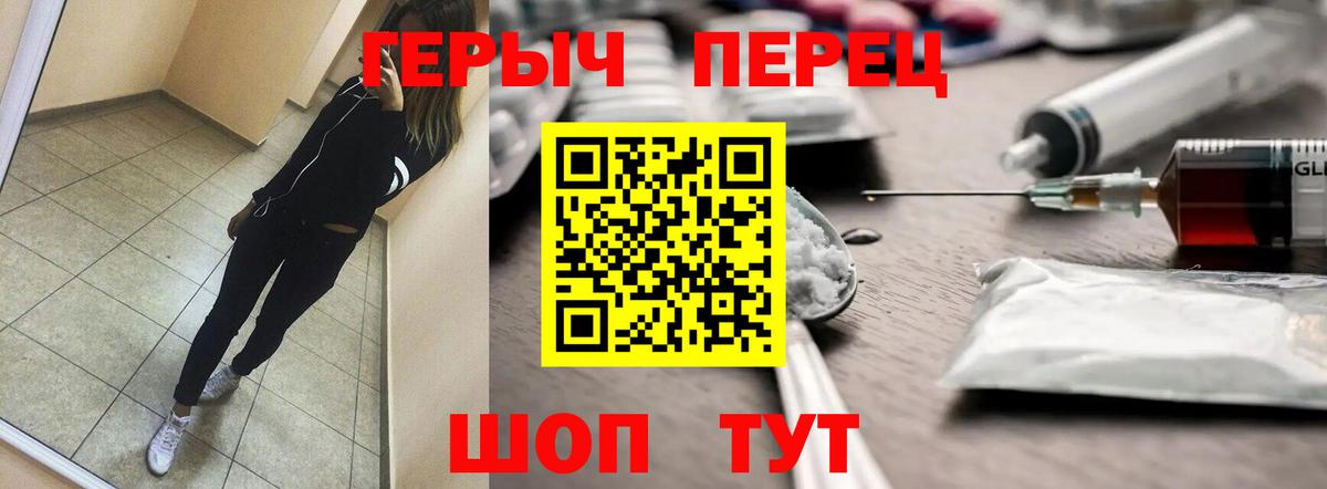 Героин Афган Черногорск