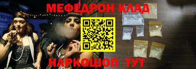 наркотики Моздок