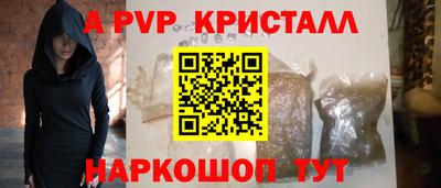 амф Малгобек