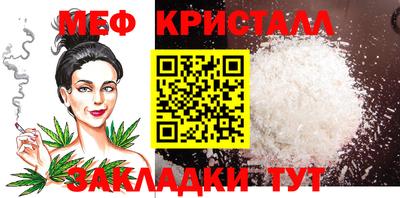COCAINE Можайск