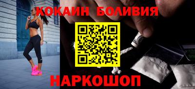 гашик Малоярославец