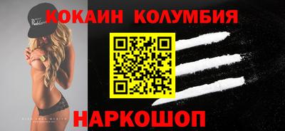 COCAINE Можайск
