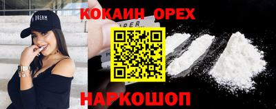 гашик Малоярославец