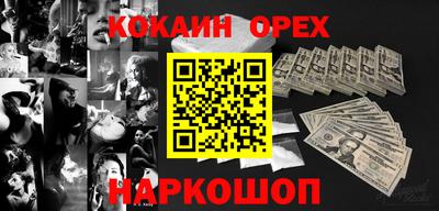 амф Малгобек