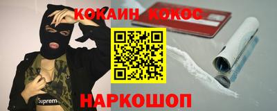 COCAINE Можайск