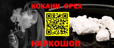 гашик Малоярославец