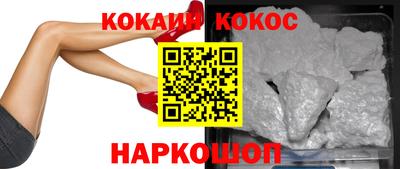 гашик Малоярославец