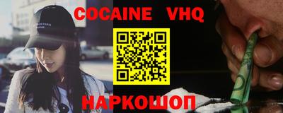 наркотики Моздок