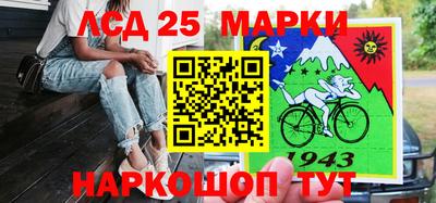 наркотики Моздок