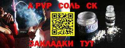 гашик Малоярославец
