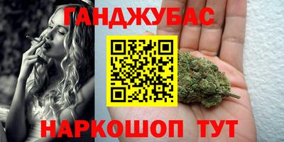 гашик Малоярославец