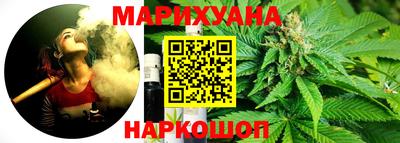 наркотики Моздок