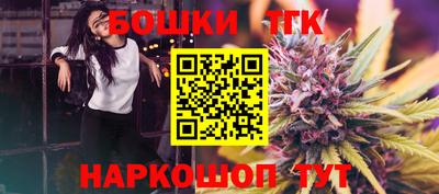 гашик Малоярославец