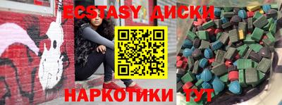 прущая мука Мариинск