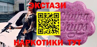 амф Малгобек
