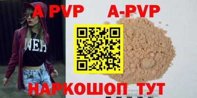 прущая мука Мариинск