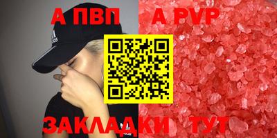 гашик Малоярославец
