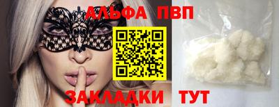 амф Малгобек