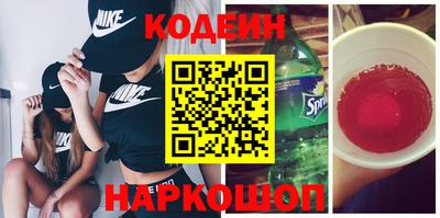 COCAINE Можайск