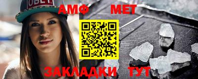 амф Малгобек