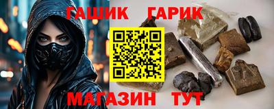 герыч Можга