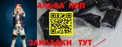 прущая мука Мариинск