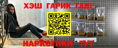 наркотики Моздок
