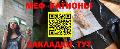 наркотики Моздок