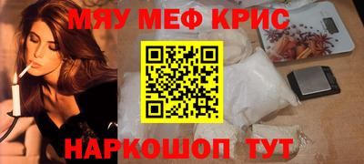 наркотики Моздок