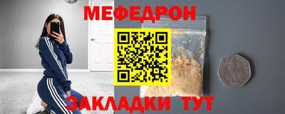 прущая мука Мариинск