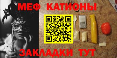 прущая мука Мариинск