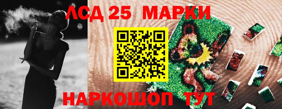 ЛСД экстази ecstasy  LSD-25 экстази кислота  Вход с VPN  ссылка на мегу зеркало  Черногорск 