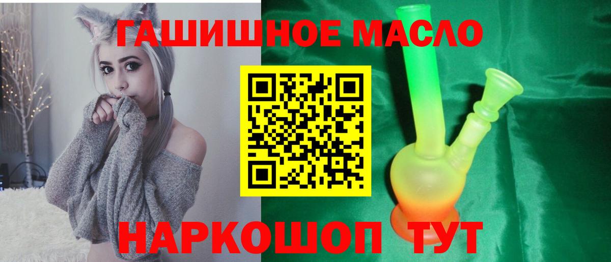ТГК вейп Черногорск