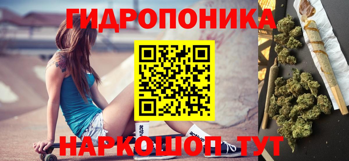 Кокаин  NBOMe  Вход с VPN  МЕТАДОН  Черногорск  Канабис  Меф МЯУ МЯУ  