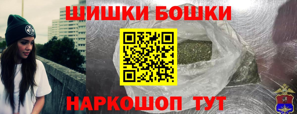 МАРИХУАНА SATIVA & INDICA Черногорск